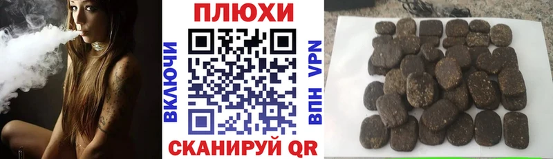 Где продают наркотики Губаха Конопля МЕФ МЕГА tor ГАШ