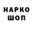 Экстази 280мг Wilfred Baluyot