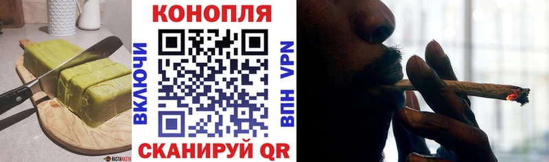 Печенье с ТГК марихуана  Губаха 