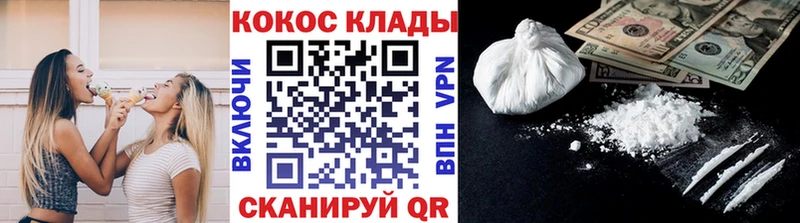 как найти наркотики  Губаха  КОКАИН Columbia 
