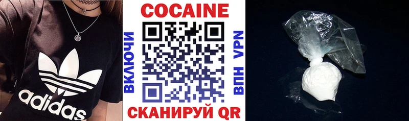 COCAIN VHQ Губаха