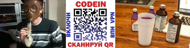где можно купить наркотик  Губаха  Codein Purple Drank 
