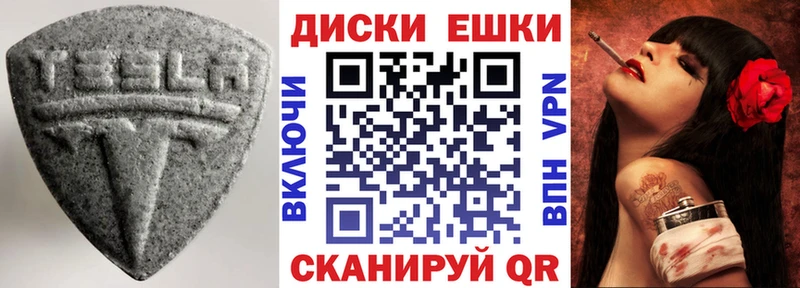 Ecstasy ешки  blacksprut зеркало  Губаха  сайты даркнета формула  наркотики 