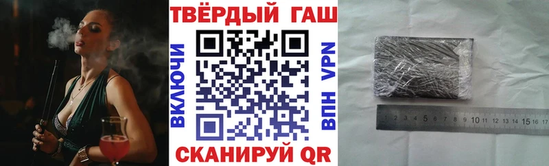 где найти наркотики  Губаха  kraken рабочий сайт  ГАШ VHQ 