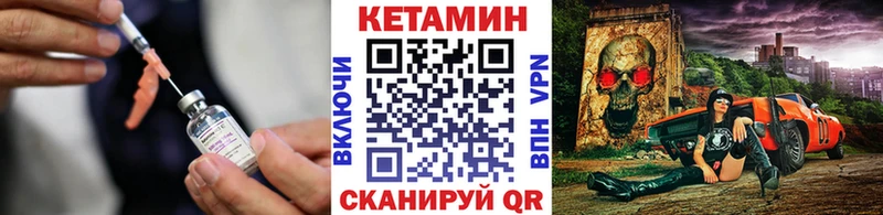 Кетамин VHQ  блэк спрут сайт  Губаха 