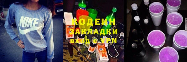 кокаин премиум Балахна
