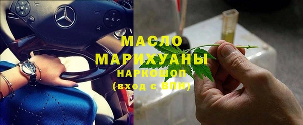 ГАЛЛЮЦИНОГЕННЫЕ ГРИБЫ Баксан