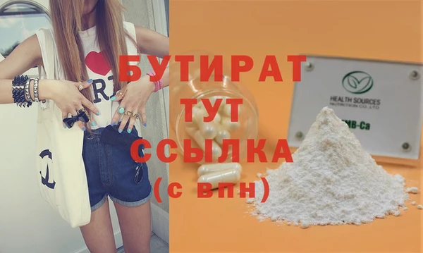 кокаин премиум Балахна
