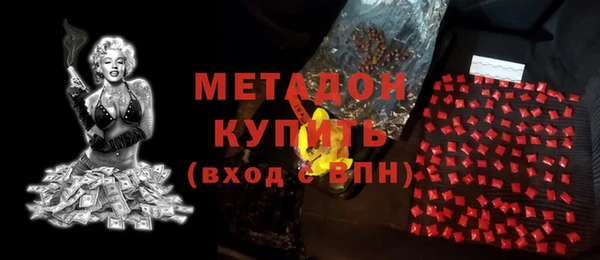 ГАЛЛЮЦИНОГЕННЫЕ ГРИБЫ Баксан