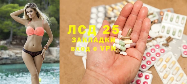 кокаин премиум Балахна