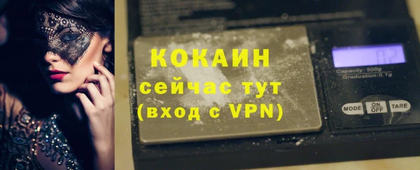 кокаин колумбия Балабаново