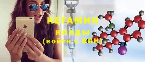 ГАЛЛЮЦИНОГЕННЫЕ ГРИБЫ Баксан