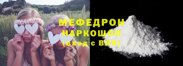 кокаин премиум Балахна
