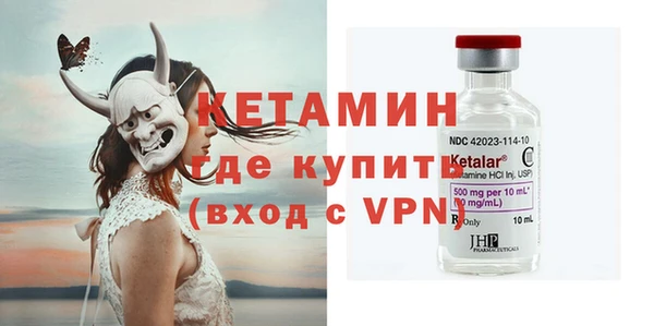 MESCALINE Рославль