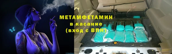 кокаин премиум Балахна