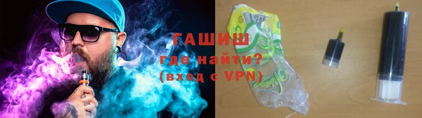кокаин премиум Балахна