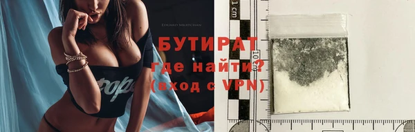 ГАЛЛЮЦИНОГЕННЫЕ ГРИБЫ Баксан