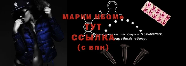 кокаин премиум Балахна