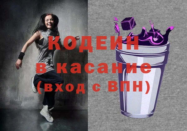 ГАЛЛЮЦИНОГЕННЫЕ ГРИБЫ Баксан