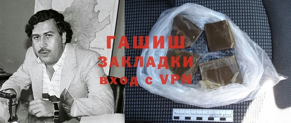 кокаин премиум Балахна