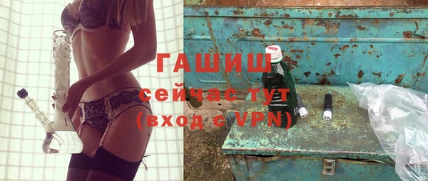 ГАЛЛЮЦИНОГЕННЫЕ ГРИБЫ Баксан