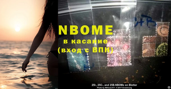 кокаин премиум Балахна