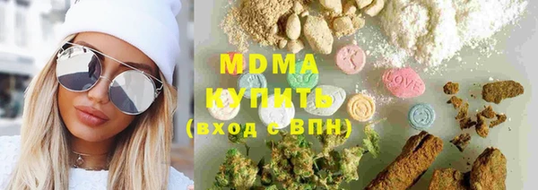 кокаин премиум Балахна