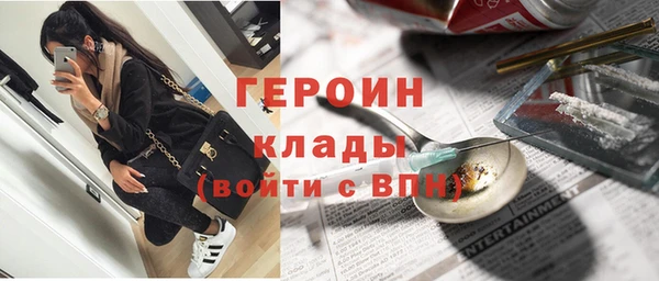 кокаин колумбия Балабаново