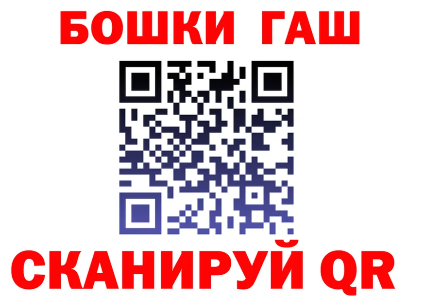 КЕТАМИН VHQ как зайти shop OMG Губаха
