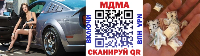 МДМА crystal  как найти закладки  Губаха 