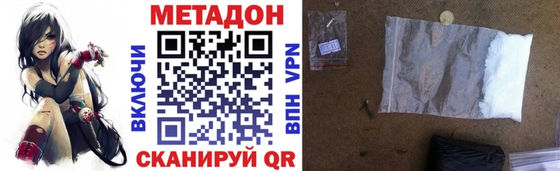 где продают наркотики  OMG как зайти  Метадон VHQ  Губаха 