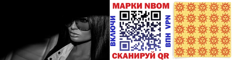 МЕГА ссылки  Губаха  Марки N-bome 1500мкг 